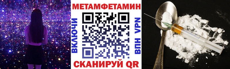 ОМГ ОМГ ссылка  Городец  АМФЕТАМИН VHQ  наркота 