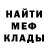 A-PVP крисы CK Sergey Goryushko