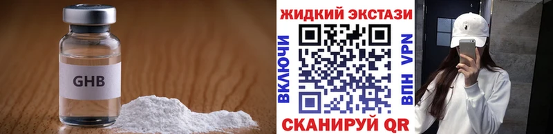 Бутират 99%  Городец 