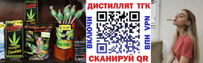 ОМГ ОМГ сайт  Городец  Cannafood конопля 
