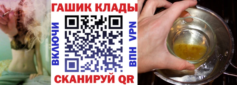 наркотики  Городец  ГАШ хэш 