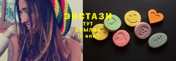 шишки Армянск