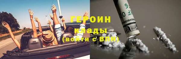 шишки Армянск