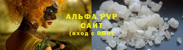 шишки Армянск