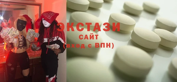 шишки Армянск