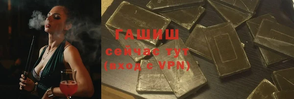 apvp Арсеньев
