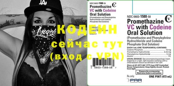 apvp Арсеньев