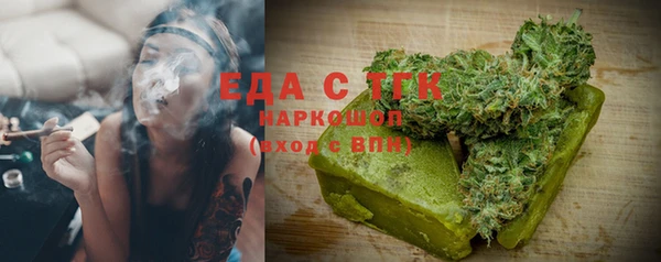 шишки Армянск