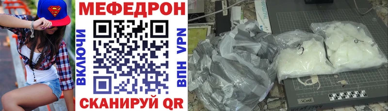 где найти   Городец  Мефедрон кристаллы 