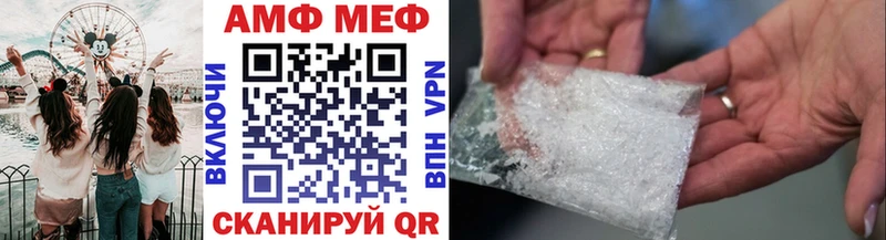 Первитин Декстрометамфетамин 99.9%  Городец 