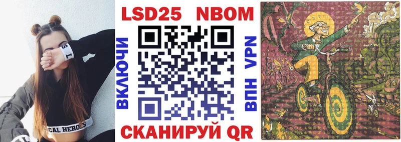 мега рабочий сайт  Городец  Марки 25I-NBOMe 1,8мг  где купить наркоту 