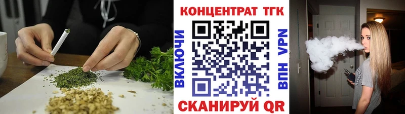 Дистиллят ТГК жижа  Городец 